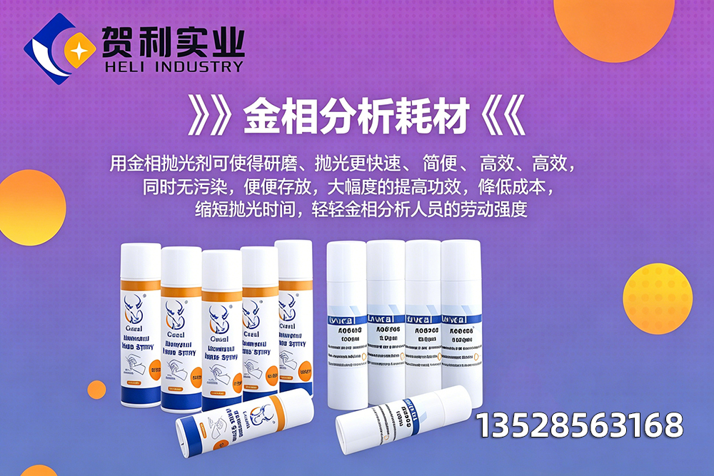 贺利实业清远线上分站